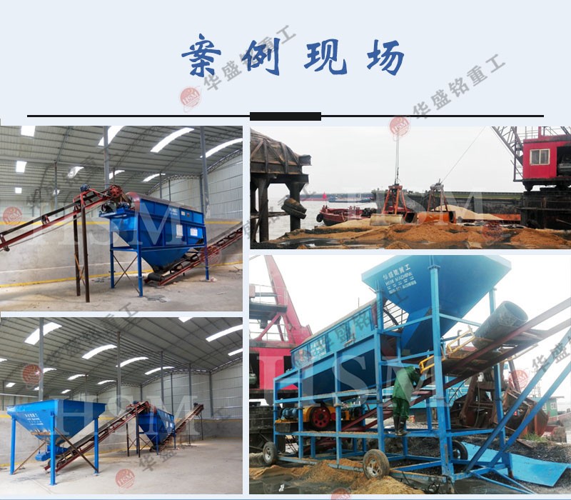 滾筒篩篩沙機